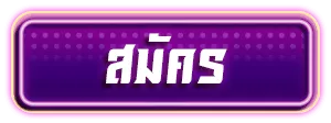 sabai 388 เข้าสู่ระบบ